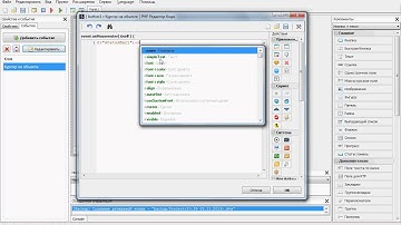 2 Статус панель PHP Devel Studio