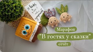 :  "   "  3. #_