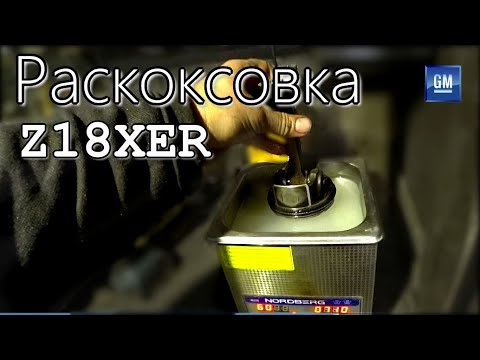 Самая эффективная раскоксовка поршневых колец