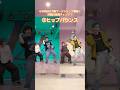 【2025人気動画】ヒップホップ定番6ステップ紹介！