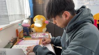 【とある男の朝自習室】~8:50まで一緒に勉強しようLIVE  ※1/31(月)の20:00~21:00自習室＆22:00~お疲れ様会(雑談LIVE)