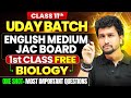 Class 11th Biology Chapter 1 Chemical Coordination and Integration | Oneshot | JAC 11 Question 2026