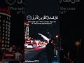 ق ال ف م ن ر ب ك م ا ي ا م وس ى تلاوه خاشعه للقارئ محمد أيوب القرآن الكريم تلاوات قرآن ق ال ف م ن ر ب ك م ا ي ا م وس ى تلاوه خاشعه للقارئ محمد أيوب القرآن الكريم تلاوات قرآن