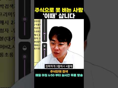 사자마자 물리는 분들 <strong>필독</strong>, 이걸 모르시네요