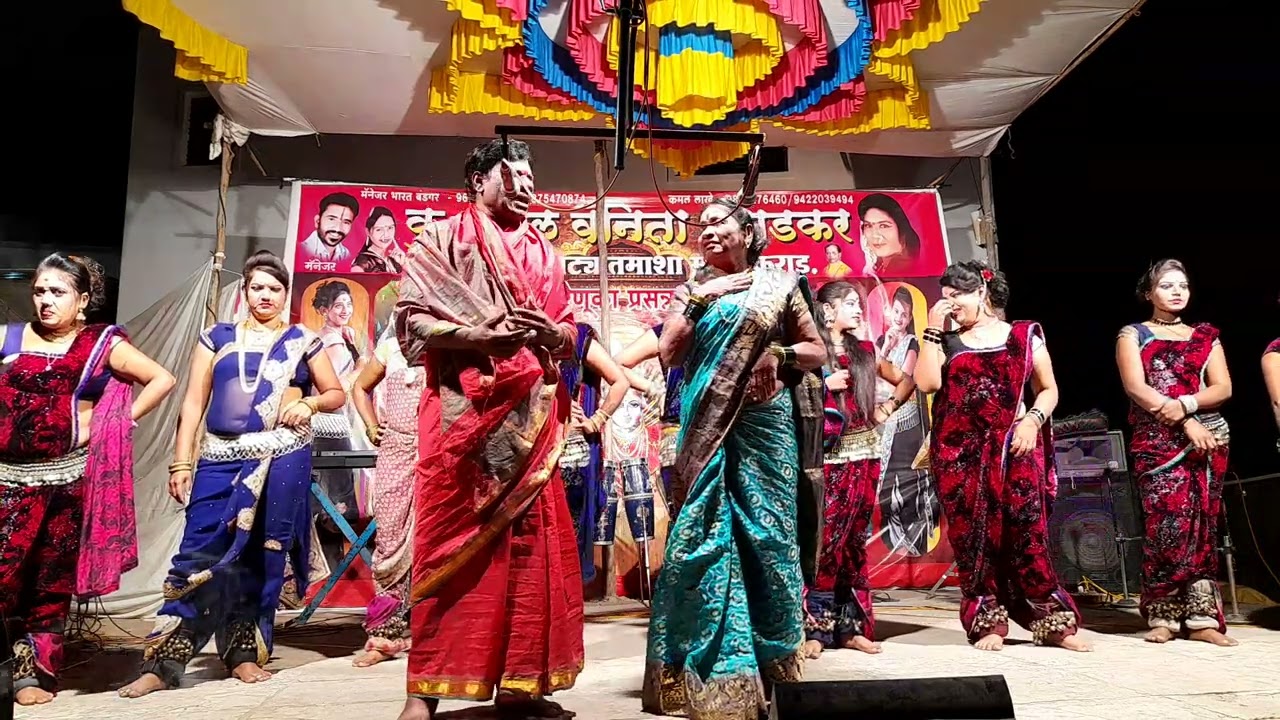 Kamal karadkar tamasha | कु.कमल वनिता कराडकर लोकनाट्य तमाशा मंडळ कराड  
