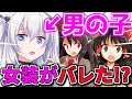 【ゆっくり茶番劇】男の子が女装して学校生活!?#10《女装がついにバレた!?》