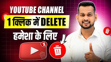 youtube channel delete kaise kare | how to delete youtube channel |youtube channel kaise delete kare