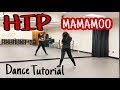 마마무(MAMAMOO) 'HIP' - DANCE TUTORIAL PART 1