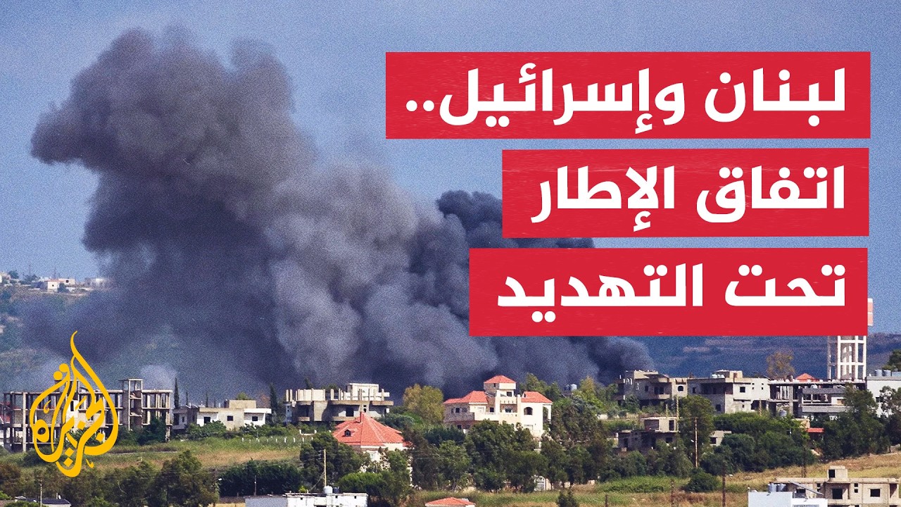 ����� �� ����� | ����� �������� ����� ������� ������� ������
 - نشر قبل 17 دقيقة