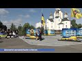 День пам'яті захисників України. м.Конотоп