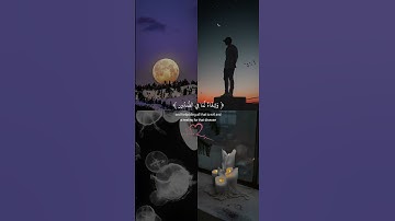 #explore #القرآن_الكريم #تلاوة_خاشعة #quran #القران_الكريم #اللهم_صل_وسلم_على_نبينا_محمد #تجويد