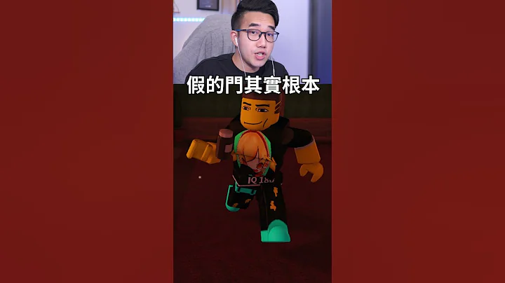 你不知道的4个Doors更新小秘密！免费十字架、平板电脑、时空裂缝、1000扇门！ - 天天要闻