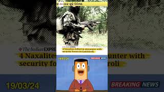 Taza Khabr In Hra Today. 190324