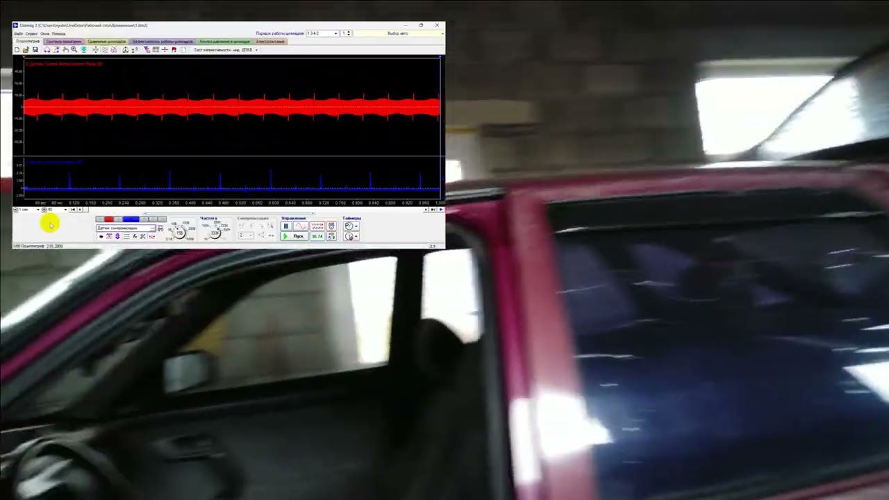 DiaMag2 - тестирую новое ПО версии 2.9  - ЭРЦ