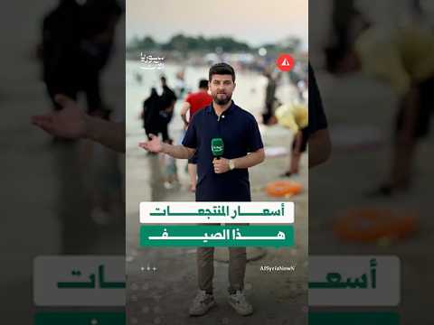 كم تبلغ كلفة الإقامة في سواحل اللاذقية؟