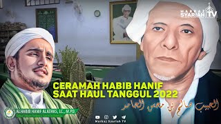 FULL | CERAMAH HB HANIF ALATTHAS, Lc., M.Pd. | DI ACARA HAUL AL IMAM AL HABIB SHOLEH AL HAMID