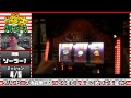 【ガ珍古グリンピース】 ソーラーセブン その2