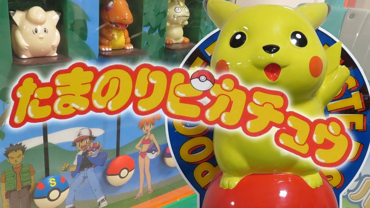 ポケモン バンプレスト コイン メダル 55枚 - キャラクターグッズ