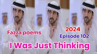 New Fazza Poem | I Was Just | Sheik Hamdan Poetry | Crown Prince of Dubai Prince Fazza Poem 2024,