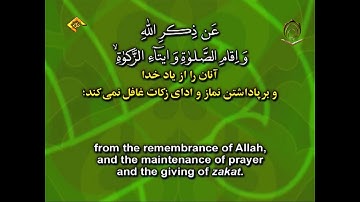 الشيخ  محمود محمد رمضان سورة النور 34   42