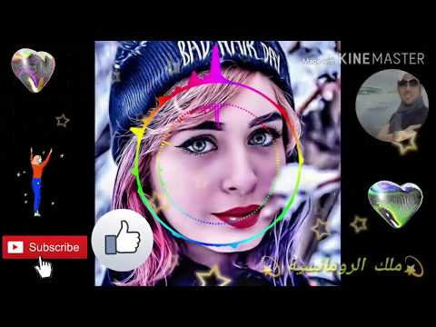 كاظم الساهر عجلي بالوصل يا مؤنستي 2020 تصميمي عادل أحمد ملك الرومانسية