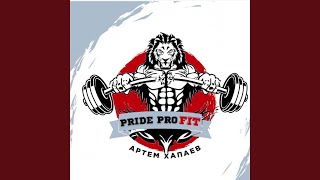 PRIDE PRO FIT