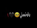 ياونستي