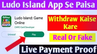 Ludo Island App Payment Proof | Ludo Island App Se Paisa Kaise Kamaye | Ludo Island App screenshot 1