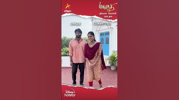 Intha Pair nalla irukey 😍 | Mahanadi