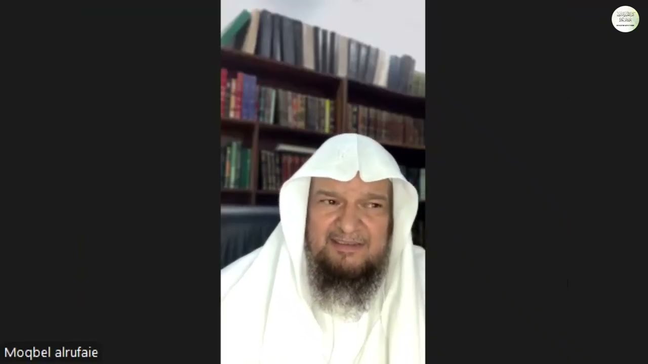 Lec 7-Intro to Hadith Extraction-Dr Muqbil ar-Rufai|المحاضرة 7-مدخل إلى تخريج الحديث-د مقبل الرفيعي