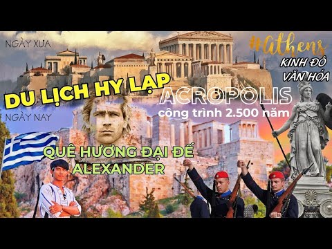 Video: Hướng dẫn đầy đủ về Ephesus, một điểm nổi bật của Thế giới Cổ đại