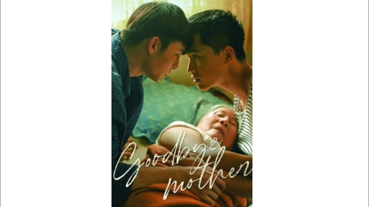 Goodbye mother (2019) eng sub BL movie 