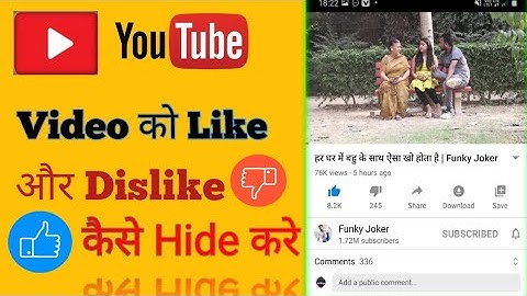 How To Hide Like And Dislike & Comment On YouTube Video 2020