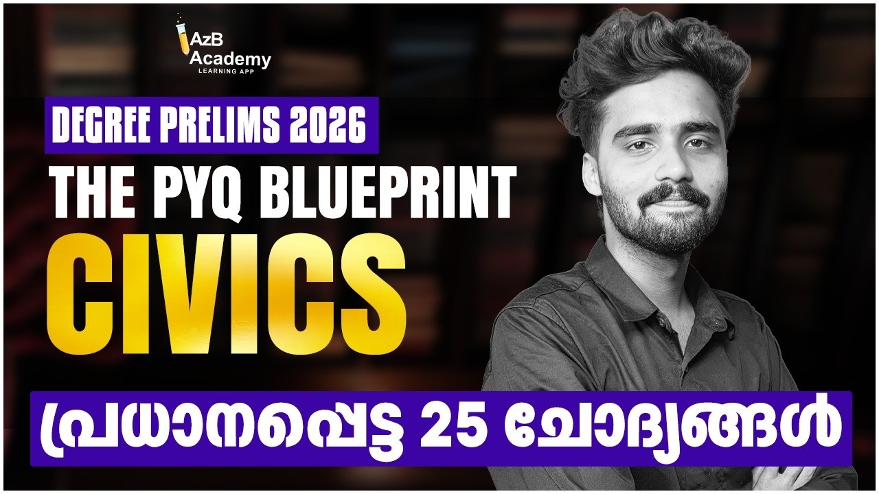 Degree Prelims 2026 | Civics PYQ Blueprint പ്രധാനപ്പെട്ട 25 ചോദ്യങ്ങൾ 🔥 | Kerala PSC