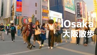 Osaka Metro Walking Tour: Hommachi to Shinsaibashi to Namba 4K Walking Tour - ASMR, Japan Travel