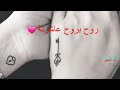 اه يا ابن عمي 😍😍