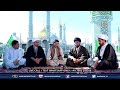  live mah e rehmat balti language haram bibi masooma e qom 220324