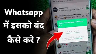 Whatsapp me two step verification band kaise kare | Whatsapp enter your two step verification PIN
