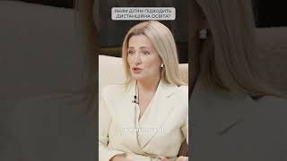 Чи підходить дистанційна школа саме вашій дитині?