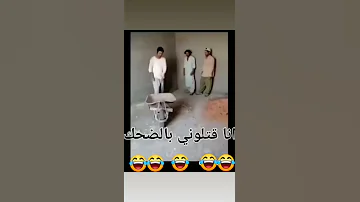 ضحك بالدموع مع أكبر مقود جزائري 2021 شد كرشك بالضحك تحدي تيك توك فيسبوك Tiktok ضحك 