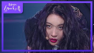 선미 - 꼬리 (TAIL) [유희열의 스케치북/You Heeyeol’s Sketchbook] | KBS 210312 방송