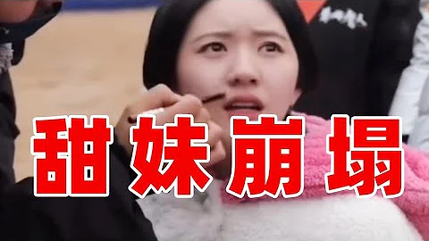甜妹变太妹！紧急公关，麻烦艾特赵露思丨咸鱼小汉堡 - 天天要闻