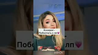 для чего зз ходят в школу