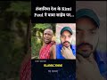 तंजानिया देश के Kimi Paul ने बाबा साहेब पर... | #shorts #drambedkar