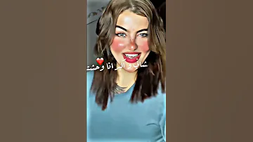 من قلبي جاي اقوللك ياحبيبتي وحشتيني اسلام كابونجا حالات واتساب 2024 