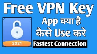 Free VPN key App Kaise Use Kare ।। how to use  Free VPN key app ।। Free VPN key app screenshot 4