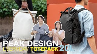 [Shop] กระเป๋ากล้อง Peak Design Everyday Totepack V.2 20L