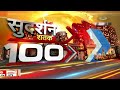 Sudarshan shatak 100 news todays 100 biggest news lok sabha election 2024