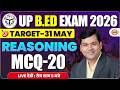 UP B.ED EXAM 2026 || UP B.ED REASONING CLASS || UP B.ED REASONING PRACTICE CLASS || BY DP SIR