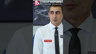 Автосалон не стал наживаться на жертве мошенников! Будьте бдительны!